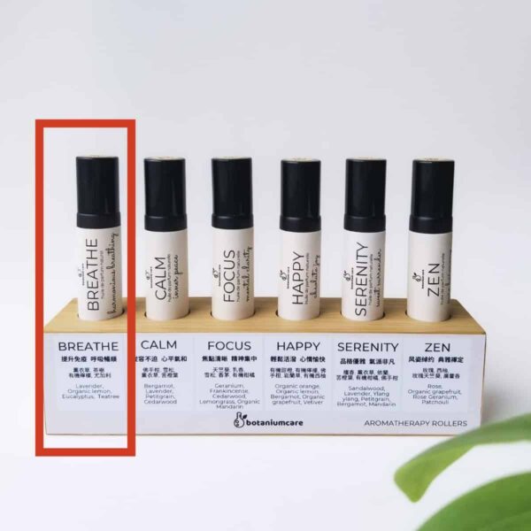 Botanium Care BREATHE「呼吸」複方精油 10ml