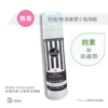 iSecret - iHate Cockroach 無毒防蟑 抗菌草本噴霧 (100ml)