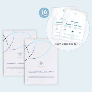 Olecea Botanical Soothing Paper Mask 純素透明質酸面膜