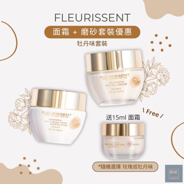 Fleurissent Rejuvenating Peony 2-in-1 Facial Mask & Exfoliator + Facial Cream Duo 牡丹煥活2合1溫和去角質面膜+面霜 50ml (*送15ml面霜)