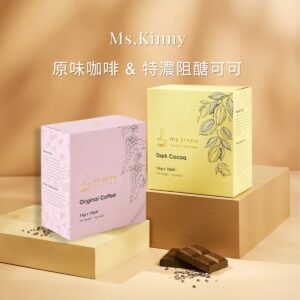 Ms Kinny Original Coffee & Dark Cocoa Blocker 原味咖啡及特濃阻醣可可