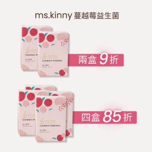 Ms Kinny Cranberry Probiotics (300 Billion CFU) 蔓越莓益生菌 <限定優惠>