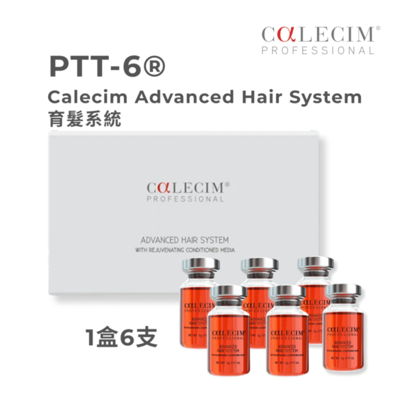 CALECIM®  Advanced Hair System 育髮系統1盒6支 -85折優惠