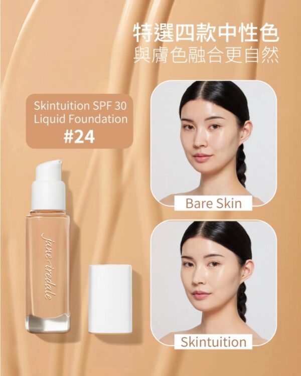 Jane Iredale Foundation and Brush Combo 蘋果水光瓶粉底液加掃優惠套裝 (*再送迷你睫毛液) - Image 11