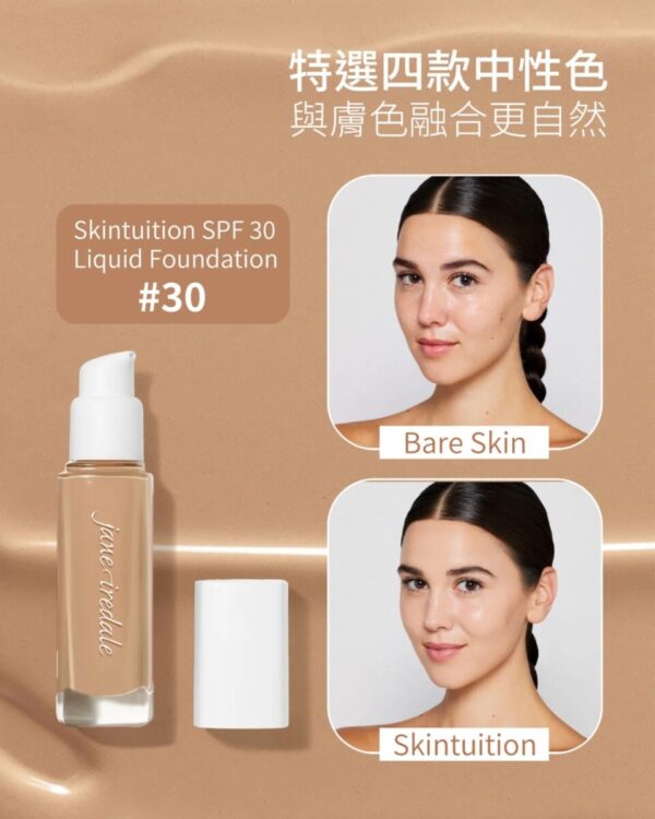 Jane Iredale Foundation and Brush Combo 蘋果水光瓶粉底液加掃優惠套裝 (*再送迷你睫毛液) - Image 14