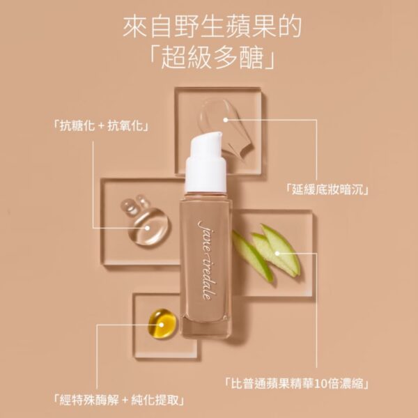 Jane Iredale Foundation and Brush Combo 蘋果水光瓶粉底液加掃優惠套裝 (*再送迷你睫毛液) - Image 2
