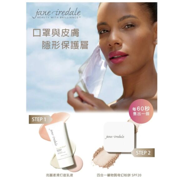 Jane Iredale PurePressed ® Base Mineral Foundation - Refill 四合一礦物質奇幻粉餅 SPF20- 補充裝：圖片 4