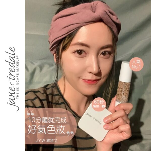 Jane Iredale PurePressed ® Base Mineral Foundation - Refill 四合一礦物質奇幻粉餅 SPF20- 補充裝：圖片 3
