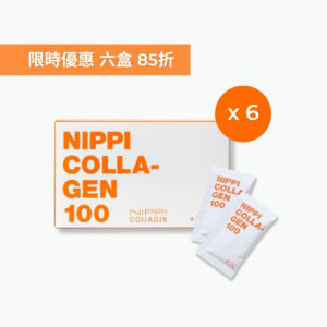 美容系列 nippi collagen 100