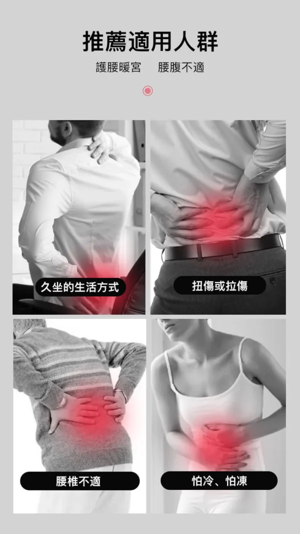 Dr.Rock Fast-Heating Red Light Waist Belt 石墨烯速熱 紅光腰帶 (HXR-L130) - Image 2