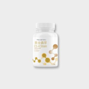 Be A Better U Cordyceps CS-4 Strain 黃金蟲草 CS-4 滋補膠囊 60粒 (1樽)