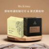 Ms Kinny Dark Cocoa Blocker & Americano 特濃阻醣可可 及 美式黑咖啡