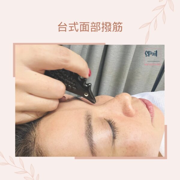 台式面部撥筋 - 首次優惠