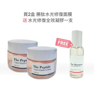 Spoil Peptide Gel Mask Bundle 勝肽水光修復面膜套裝