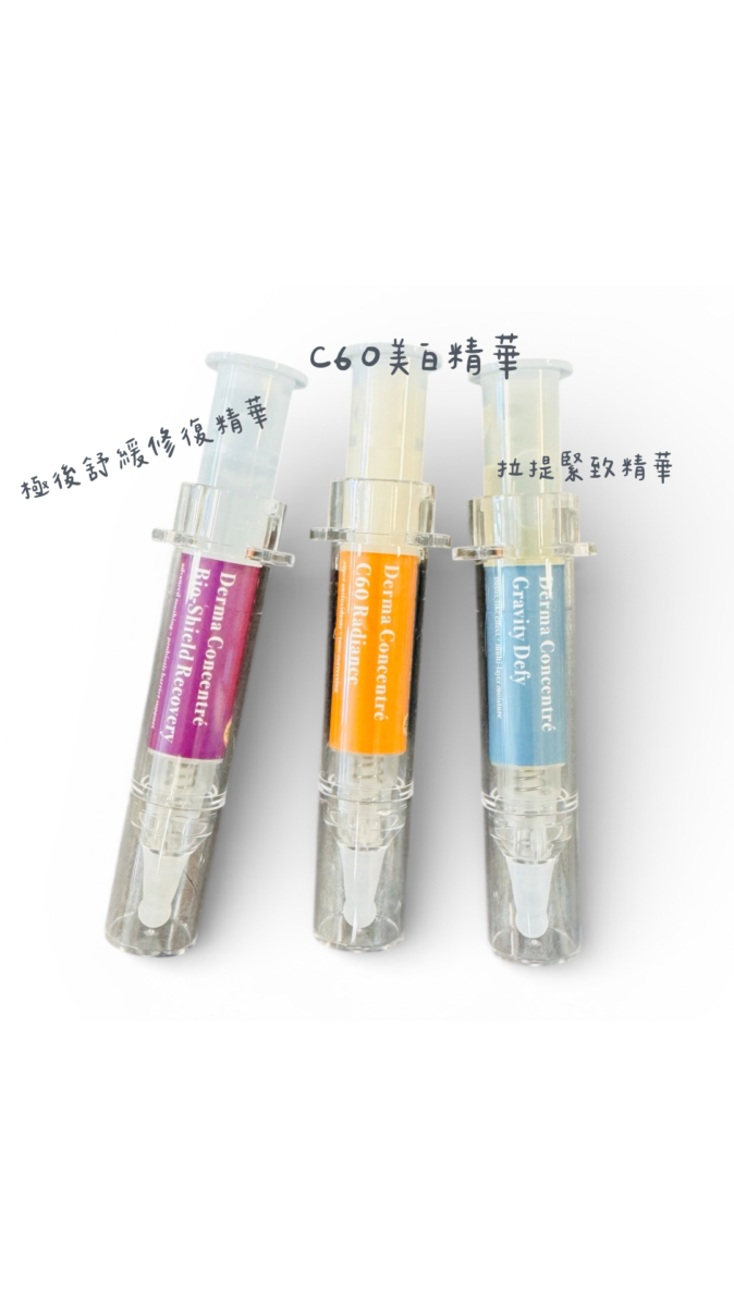 PN Derma Care Set Limited Edition 送化妝袋一個