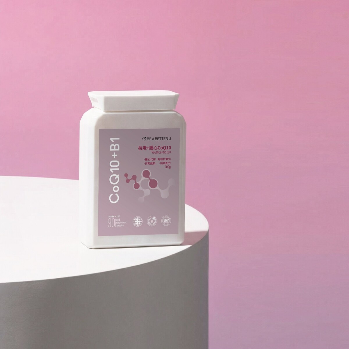 Be A Better U YouthCardio Q10 抗老+護心 CoQ10 (1.5月個份量):圖片 2