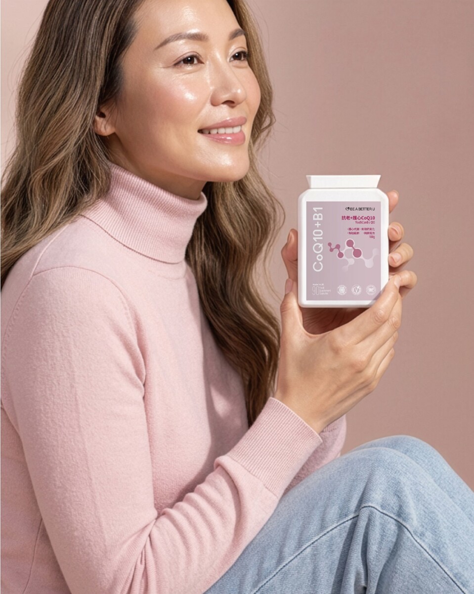 Be A Better U YouthCardio Q10 抗老+護心 CoQ10 (1.5月個份量):圖片 3