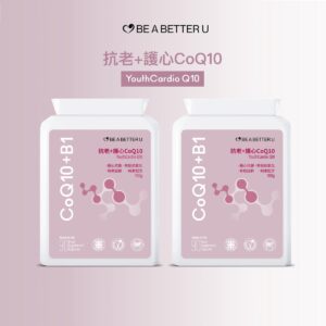 Be A Better U YouthCardio Q10 抗老+護心 CoQ10 ( 3個月份量 )