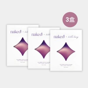 Naked Blend-Açai Berry Detox Glow 三盒